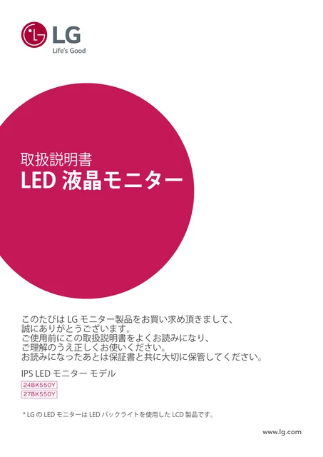 lg 24BK550Y-B.AJL